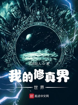 �ҵ����������С˵