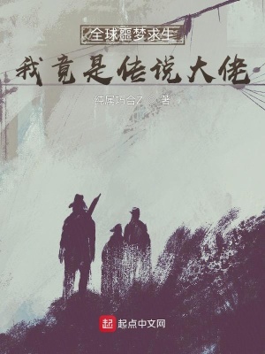 ȫ��ج���������Ҿ��Ǵ�˵���������Ķ�txt����