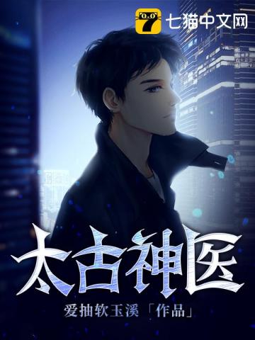 ̫����ҽ�����Ķ�txt����