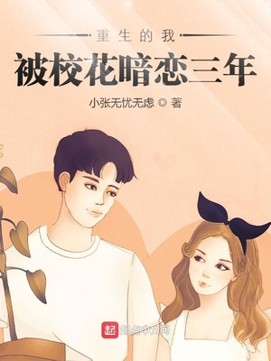 �������ұ�У����������С˵