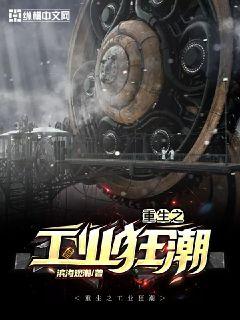 ����֮��ҵ��С˵