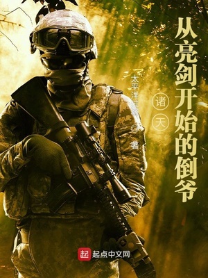 ���죬��������ʼ�ĵ�үС˵