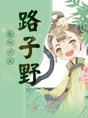 �뺷ũŮ·��ҰС˵