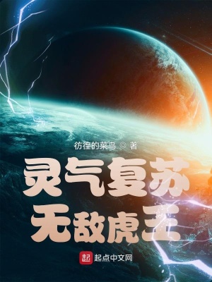 �������գ��޵л�����С˵