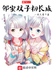 ����֮�ڼ�˫�ӳ�����С˵