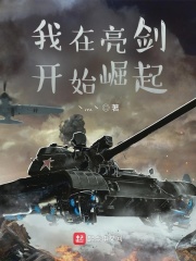 ����������ʼ����С˵