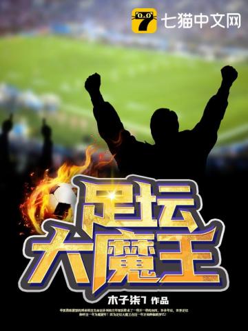 ��̳��ħ�������Ķ�txt����