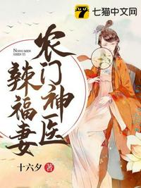 ũ����ҽ������С˵