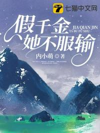 ��ǧ����������С˵