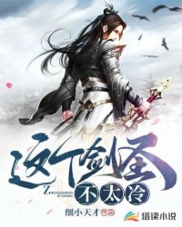 �����ʥ��̫�������Ķ�txt����