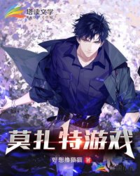 Ī������ϷС˵