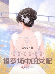 �������������е�Ů�������Ķ�txt����