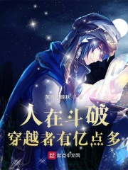 ���ڶ��ƣ���Խ�����ڵ��С˵