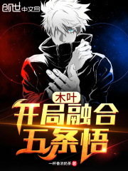 ľҶ�������ں�������С˵