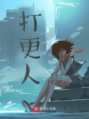 һ��֮�´����С˵