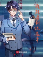 ���ܿ���������С˵