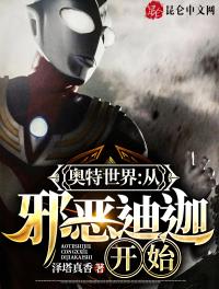 �������磺��а����ȿ�ʼ�����Ķ�txt����