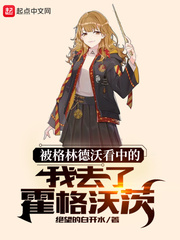 �����ֵ��ֿ��е���ȥ�˻����ִ������Ķ�txt����