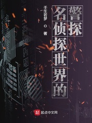 ����̽����ľ�̽�����Ķ�txt����