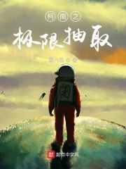 ����֮���޳�ȡС˵