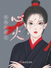 �������֮�Ļ�С˵