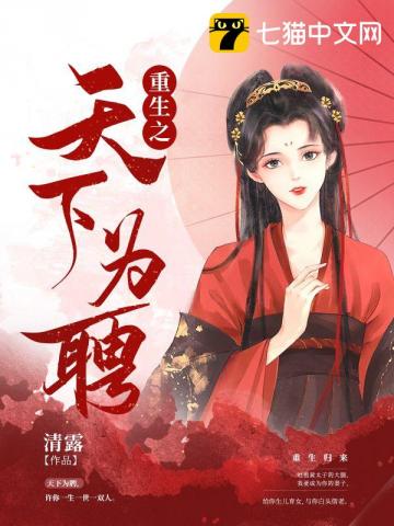 ����֮����ΪƸ�����Ķ�txt����