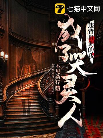 Υ����ѵ���ҳ��˿�����С˵