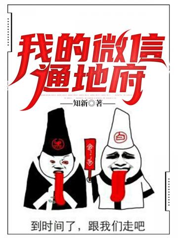 �ҵ�΢��ͨ�ظ�