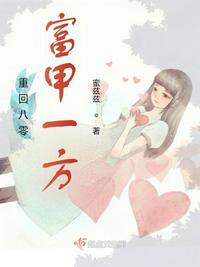 �ػذ��㸻��һ��С˵