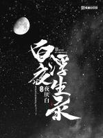 ��ҹ����¼�����Ķ�txt����