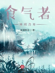 ʳ���ߣ���������С˵