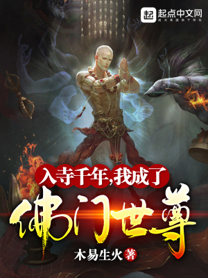 ����ǧ�꣬�ҳ��˷�������С˵