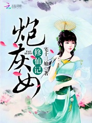 �ڻ�Ů���ɼ������Ķ�txt����