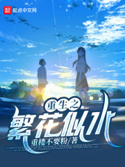 ����֮������ˮ�����Ķ�txt����