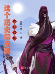 �����ʷ����Ⱥ���ڵ��С˵