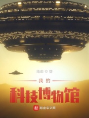 �ҵĿƼ�����������Ķ�txt����