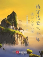 ��һ��һ�ǣ����ر߹���ʮ��С˵