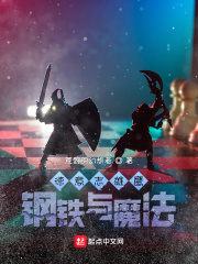 ����־��ӥ��������ħ��С˵