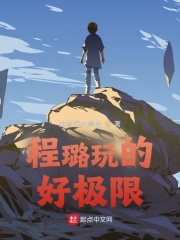 �����ĺü���С˵