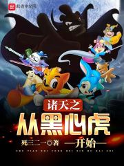 ����֮�Ӻ��Ļ���ʼ�����Ķ�txt����