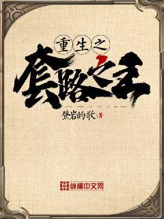 ����֮��·֮��С˵