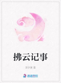 ҽ���������¿�����С˵