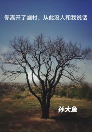 �뿪���Ĵ壬û�˺���˵�������Ķ�txt����