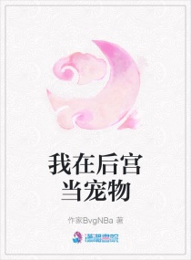 ���ں󹬵����������Ķ�txt����