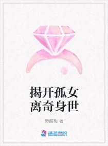 �ҿ���Ů�������������Ķ�txt����