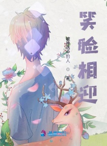 Ц����ӭС˵