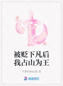 �����·�����ռɽΪ��С˵