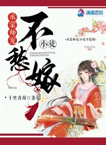 Сͽ�����С˵