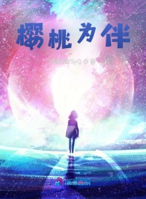 ӣ��Ϊ��С˵