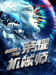 ��ҫ��еʦ�����Ķ�txt����